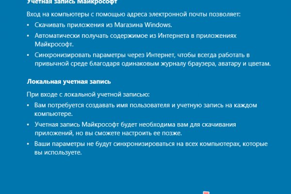 Кракен действующая ссылка