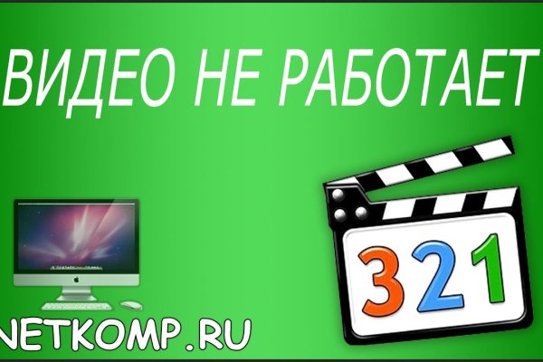 Кракен что это магазин