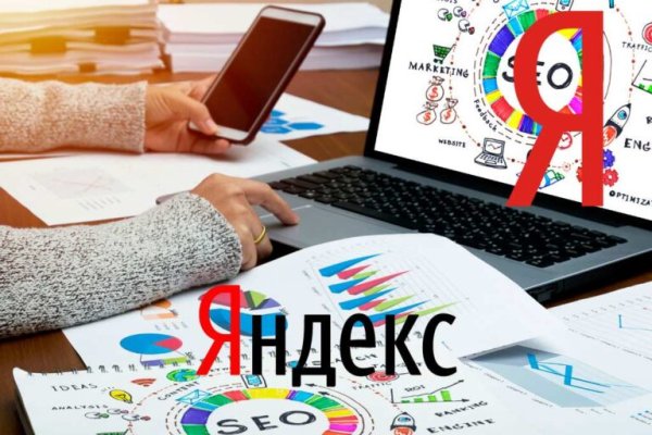 Кракен зеркало сегодня