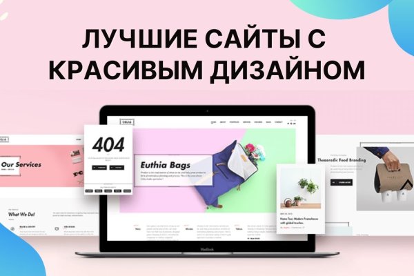 Кракен зеркало 2