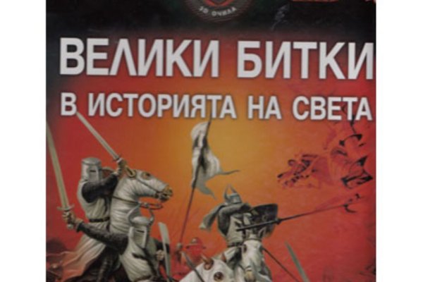 Регистрация на кракен