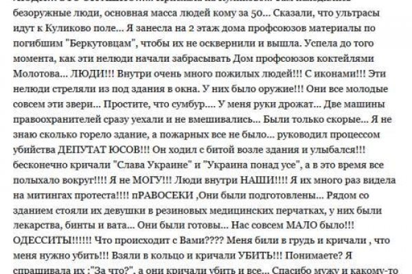 Открыть даркнет