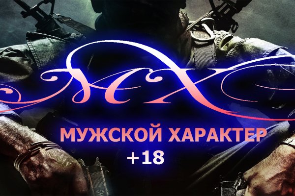 Кракен новый маркетплейс