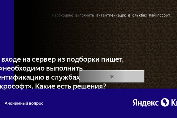 Почему в кракене пользователь не найден
