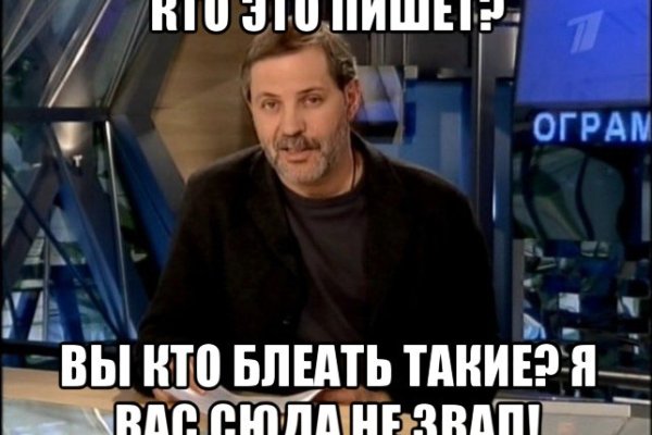 Кракен без впн