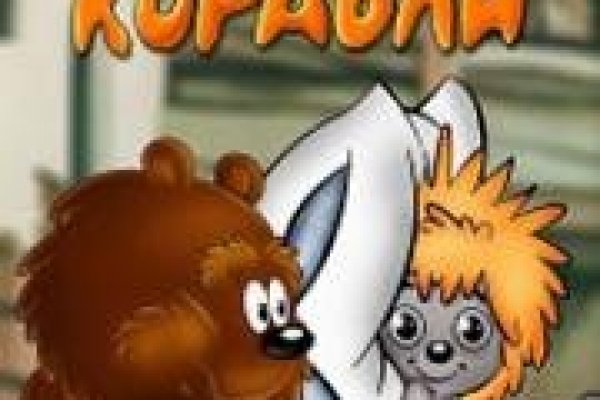 Кракен маркетплейс работает