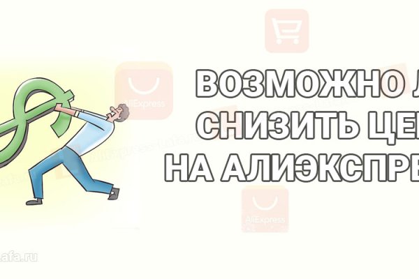 Mega darknet ссылка