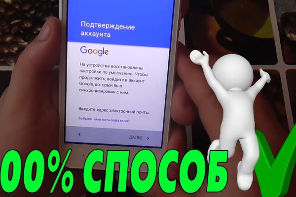Kra47.cc Вход на сайт главная страница