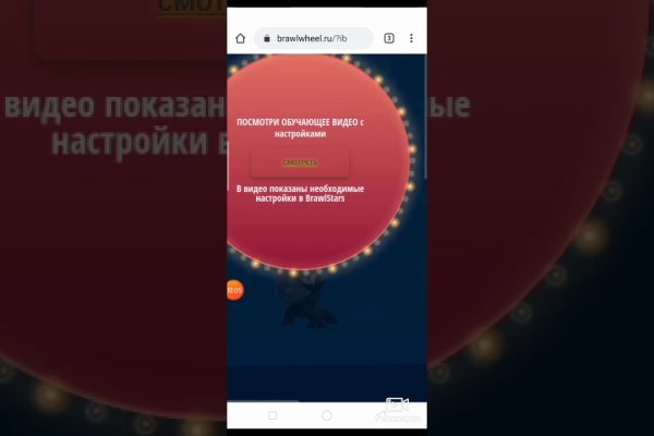 Кракен через тор браузер