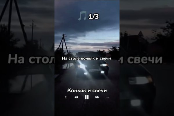 Кракен площадка зеркало