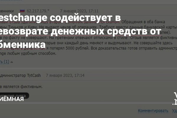 Kraken russia
