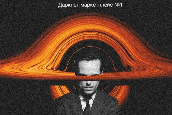 Кракен ссылку где