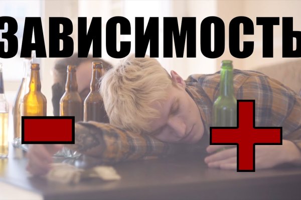 Как найти кракен шоп