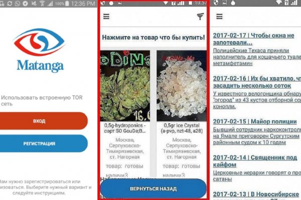 Магазин даркнета