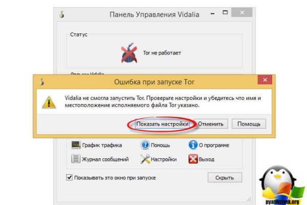 Kra39.cc Вход на сайт главная страница