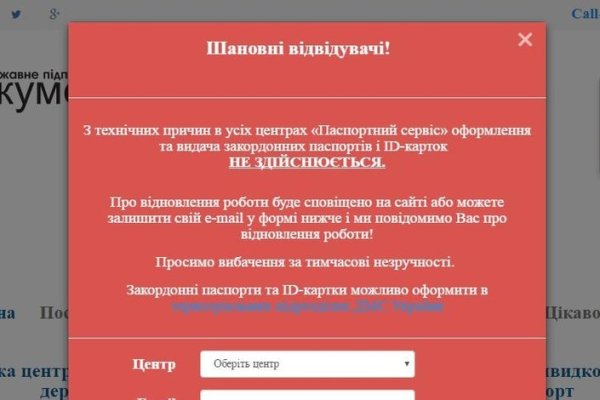 Кракен даркнет только через тор скачать