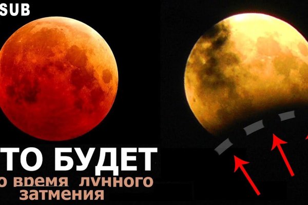 Как восстановить доступ к кракену