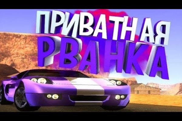 Кракен онлайн
