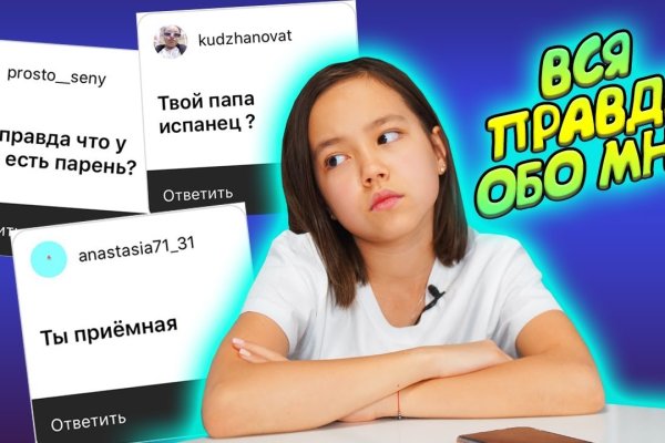 Кракен ссылка орион