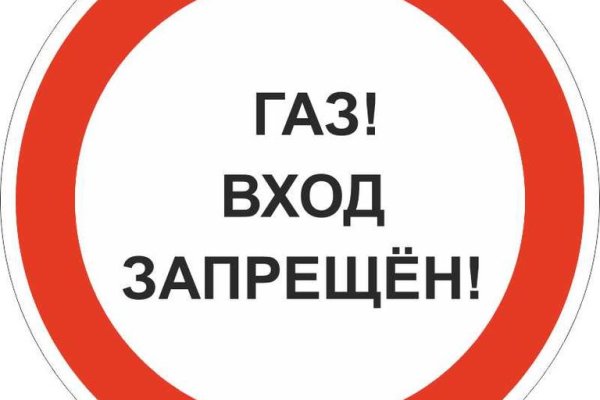 Как найти kraken