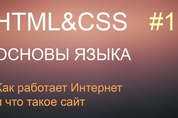 Как зайти в кракен с айфона