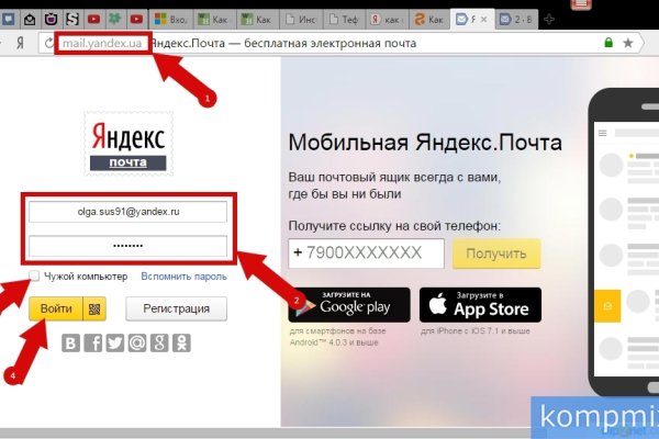 Кракен сайт маркетплейс