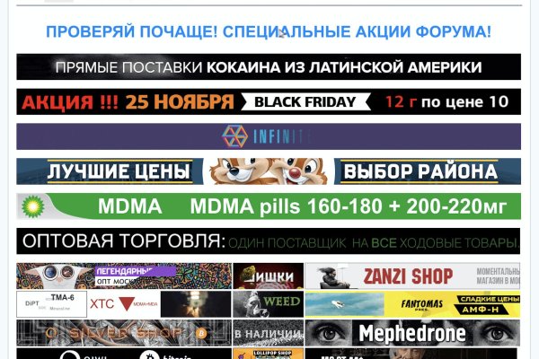 Кракен ссылка market pw