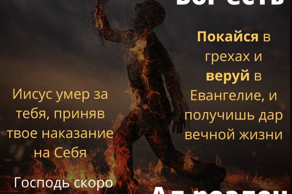 Кракен зайти