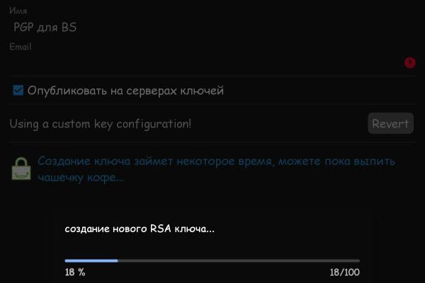 Как восстановить пароль кракен