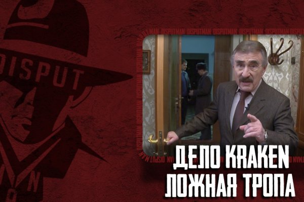 Ссылка на кракен onion kraken dark link