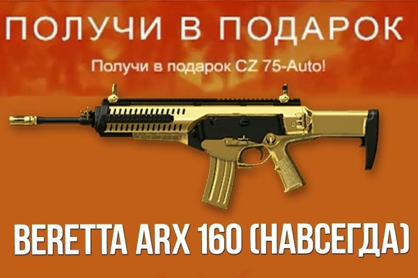 Зайти кракен через тор