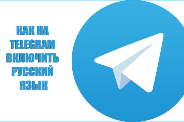 Главная страница кракен
