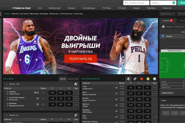 Какой нужен тор чтоб зайти в кракен