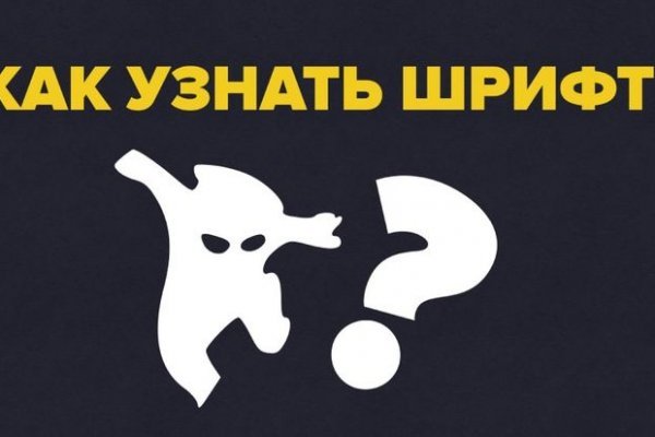 Кракен даркнет тг