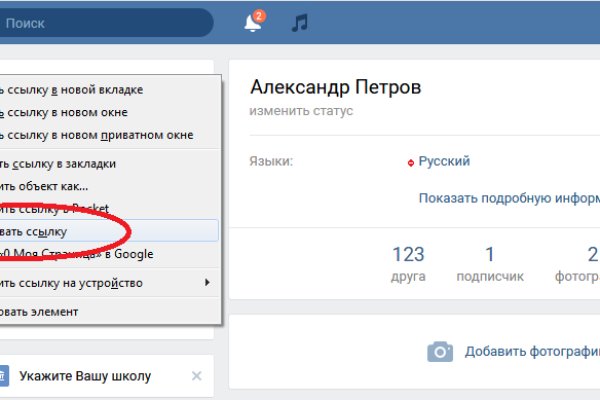 Кракен вход