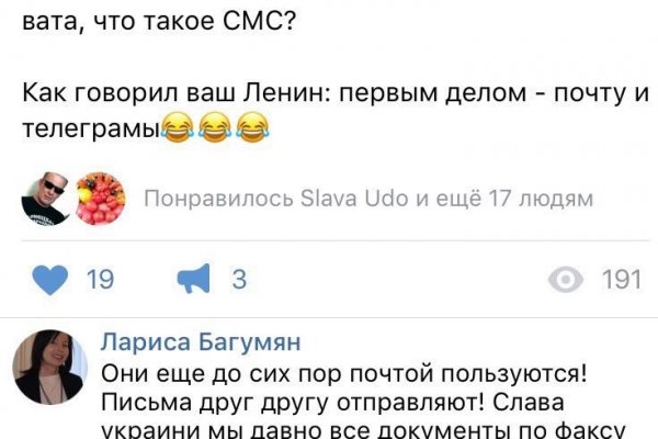Рабочая ссылка кракен в тор