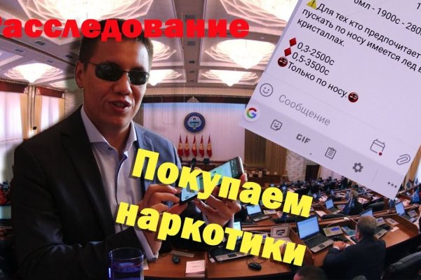 Как зайти на кракен тор