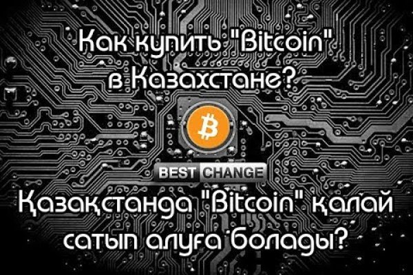 Ссылки на даркнет