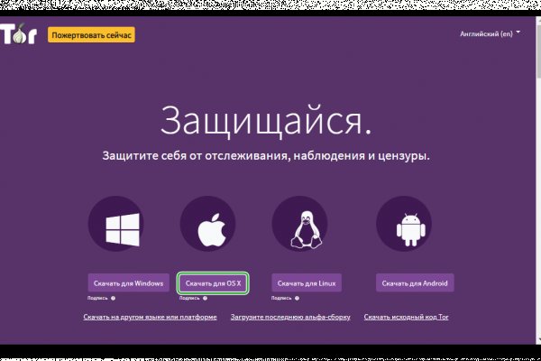 Кракен дарк площадка