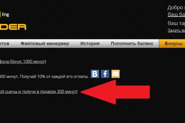 Дарк маркетплейс кракен