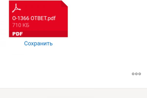Кракен ссылка официальная в тор