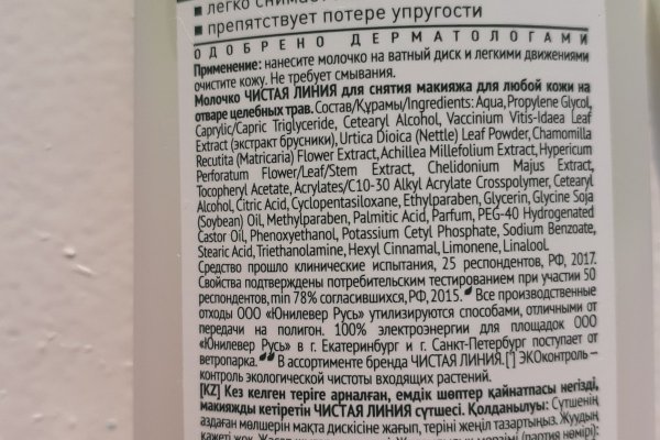 Заказать даркнет