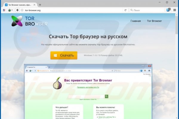 Кракен 16