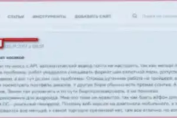 Как зарегаться на кракене