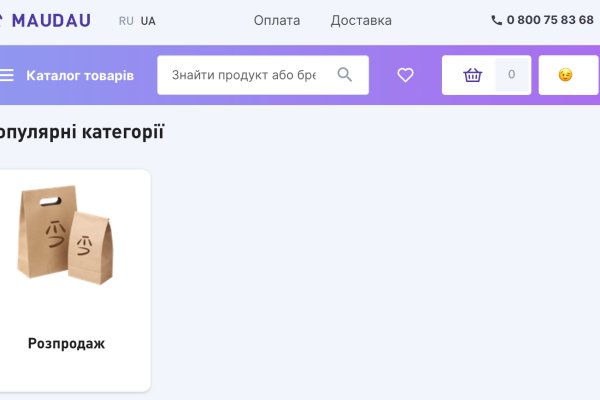 Новая ссылка на кракен
