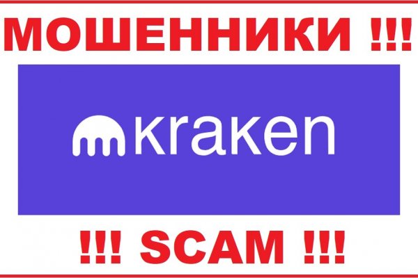Кракен ссылка онион зеркало