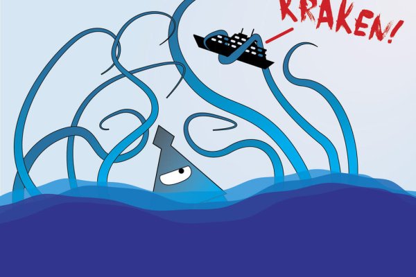 Кракен бошки