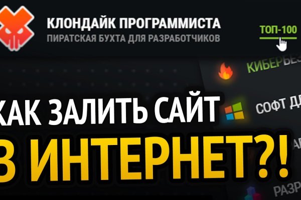 Кракен зеркало onion