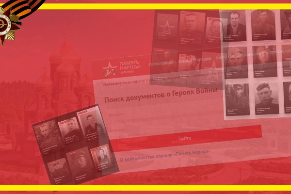 Вход на кракен зеркало