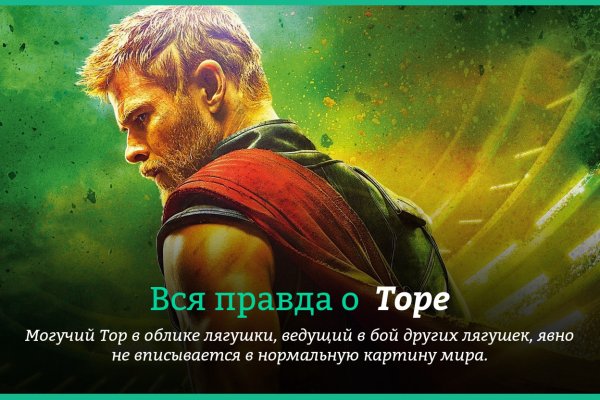 Кракен зеркало тор